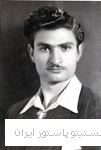 عدالت پوربابا